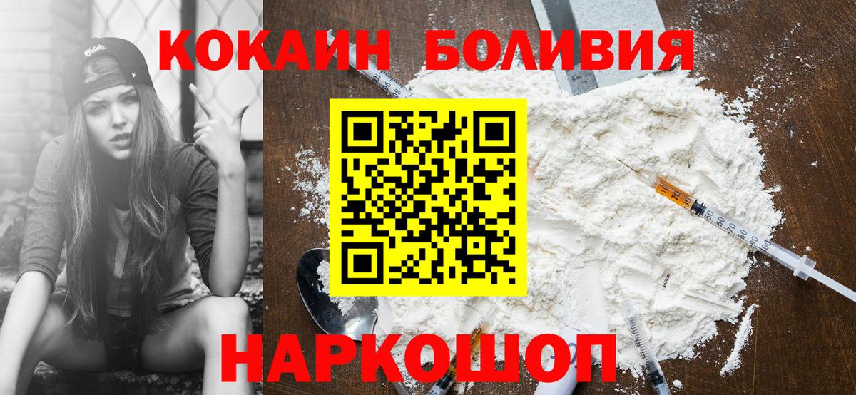 Cocaine Columbia Бузулук