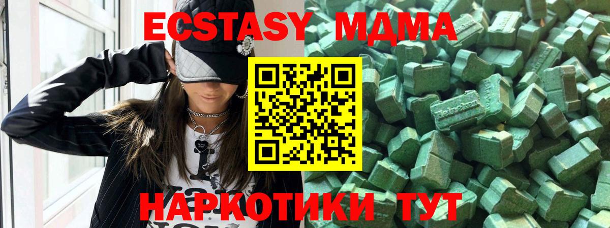 Бузулук  ЭКСТАЗИ DUBAI  гидра ТОР  Ecstasy MDMA  Вход с VPN  купить наркоту 