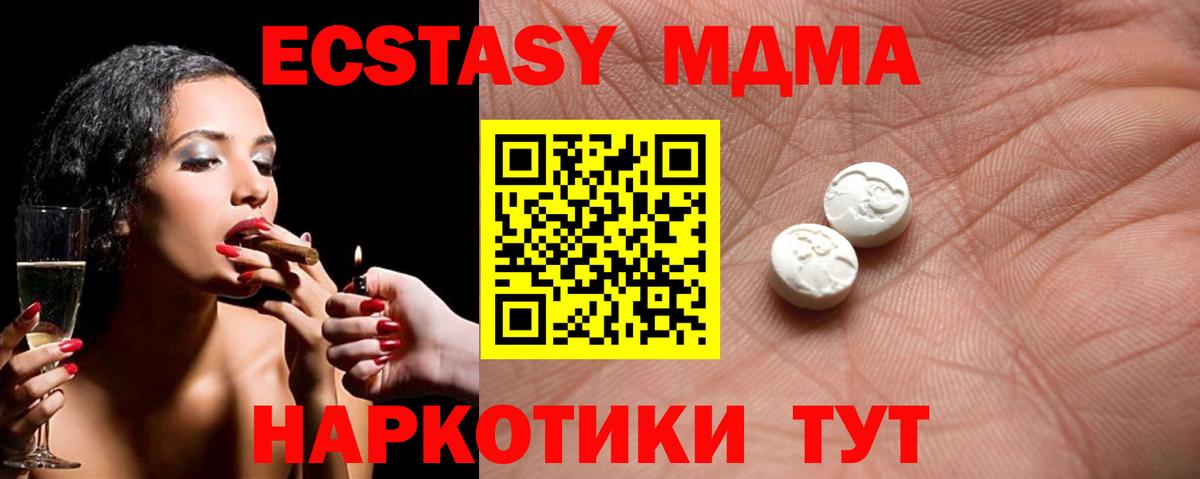 Ecstasy louis Vuitton Бузулук
