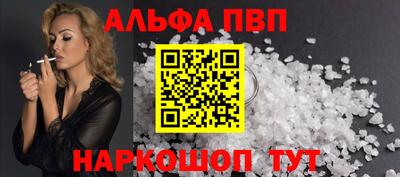 мдма Апшеронск