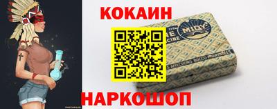 кокс Балахна