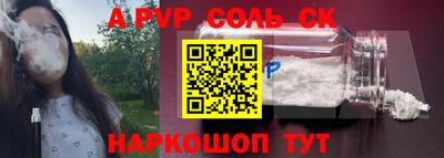 a pvp Апрелевка