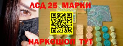 PSILOCYBIN Балашиха