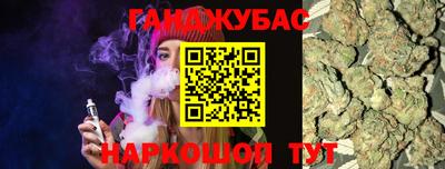 MDMA Premium VHQ Балаково