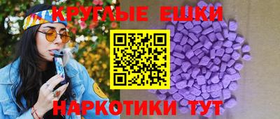 мдма Апшеронск