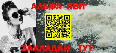 мдма Апшеронск