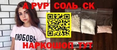 PSILOCYBIN Балашиха