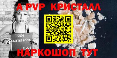 a pvp Апрелевка