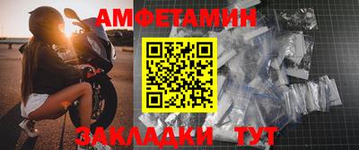 MDMA Premium VHQ Балаково