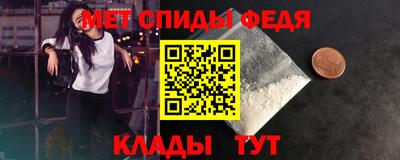 мдма Апшеронск
