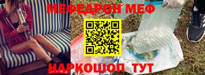 мдма Апшеронск