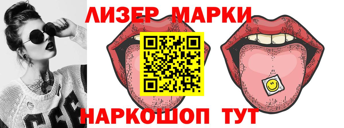 Бузулук  ЛСД экстази ecstasy  Вход с VPN 