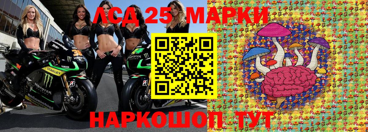 Бузулук  Марки NBOMe 1,8мг  что такое наркотик  Вход с VPN 